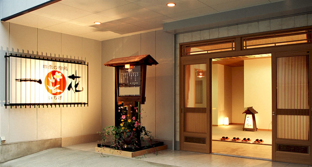Shima Onsen Ichigekan Nakanojo Exteriör bild